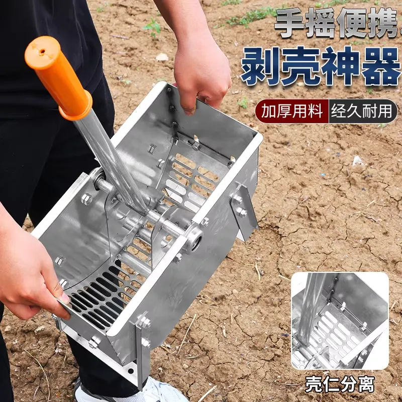 Agriculture Farming Hand Tools - Handmatige pinda-schiller met handkruk, landbouwverwerkingsgereedschap voor